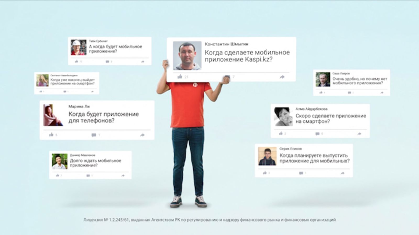 Still from Kaspi Bank mobile app commercial