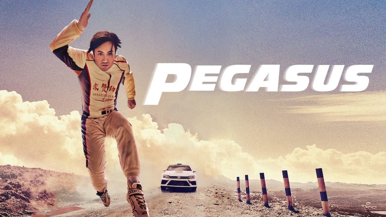 Still from Pegasus VFX Breakdown