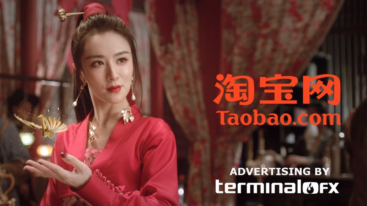Tao Bao VFX Commercial breakdown